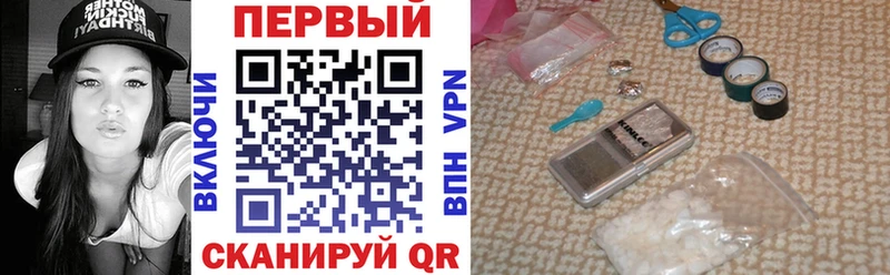 АМФЕТАМИН 98%  продажа наркотиков  Новороссийск 
