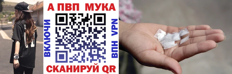 купить наркотик  Новороссийск  А ПВП крисы CK 