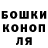 Героин хмурый Anatoliy Dubinin