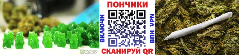 маркетплейс формула  Новороссийск  Cannafood конопля 