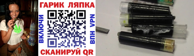 Гашиш индика сатива  MEGA онион  Новороссийск 