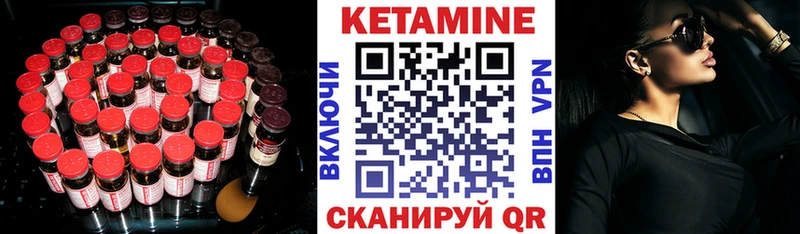 ОМГ ОМГ   Новороссийск  КЕТАМИН ketamine 