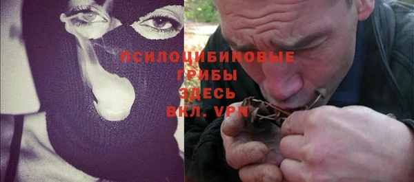 гашишное масло Вязьма