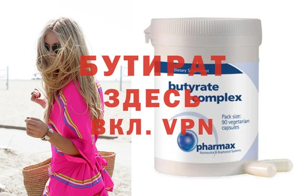 каннабис Вязники