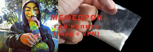 мяу мяу мука Вяземский