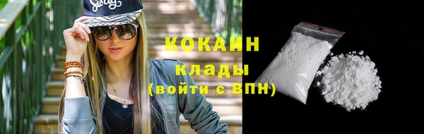 каннабис Вязники
