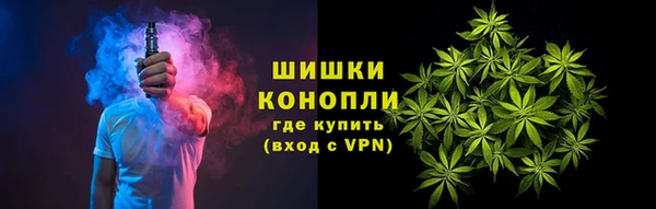 каннабис Вязники