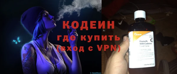 мяу мяу мука Вяземский