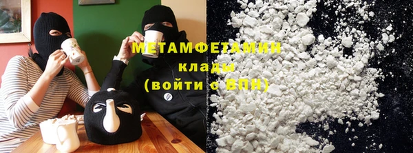 гашишное масло Вязьма