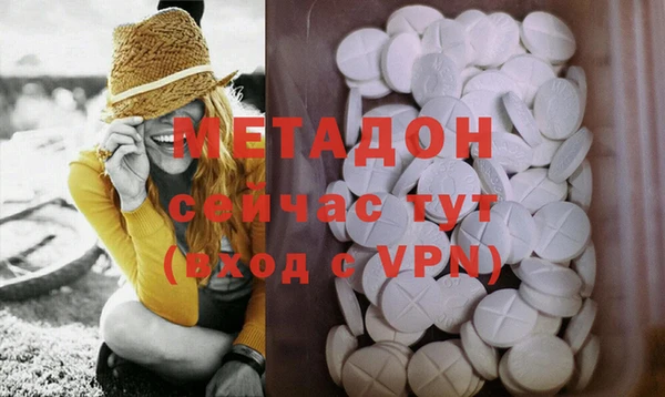 мяу мяу мука Вяземский