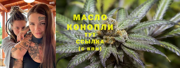 гашишное масло Вязьма