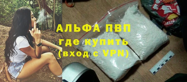 гашишное масло Вязьма