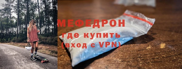 мяу мяу мука Вяземский