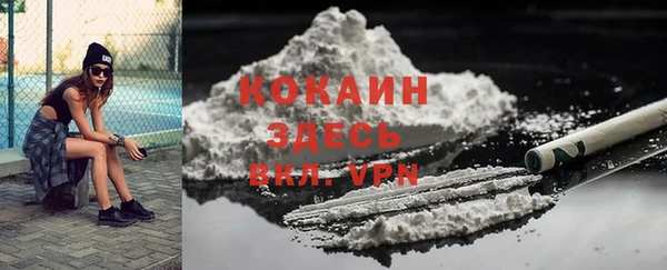 каннабис Вязники