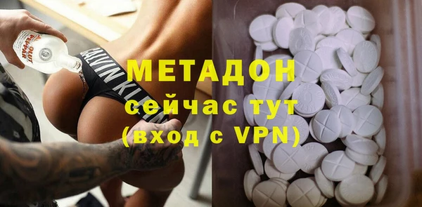 гашишное масло Вязьма
