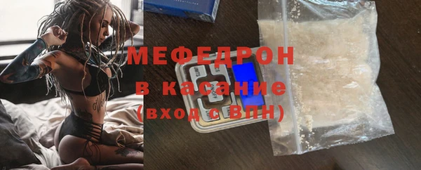 мяу мяу мука Вяземский