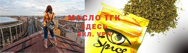 каннабис Вязники