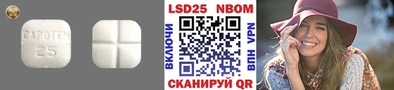 ЛСД экстази кислота  дарнет шоп  кракен как зайти  Новороссийск 