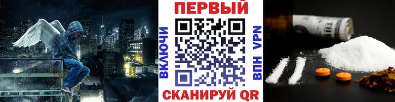 Первитин витя  Новороссийск 