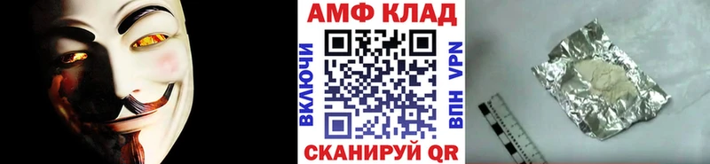 Метамфетамин мет Новороссийск