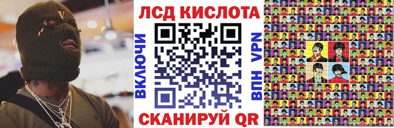 Марки N-bome 1500мкг  Новороссийск 