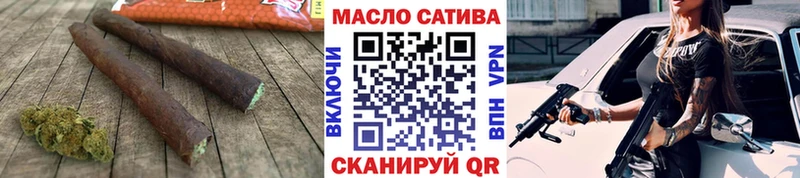 ТГК THC oil  купить наркотики цена  Новороссийск 