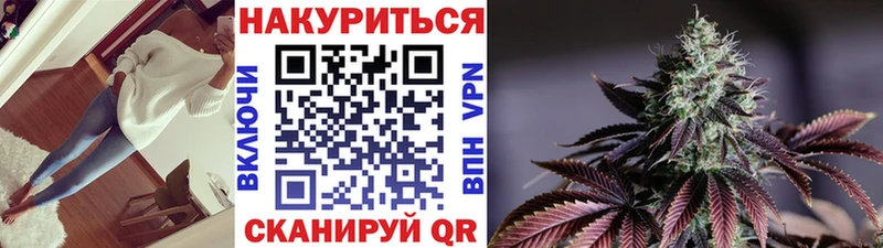 мега   Новороссийск  Бошки марихуана THC 21% 